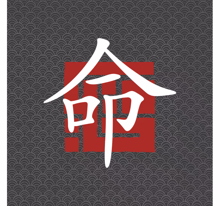 Roller blind for living room japanese letters - TenStickers