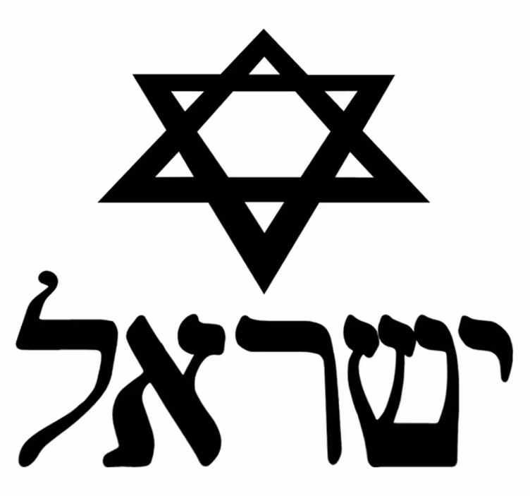 Bedroom vinyl rug star of david design - TenStickers
