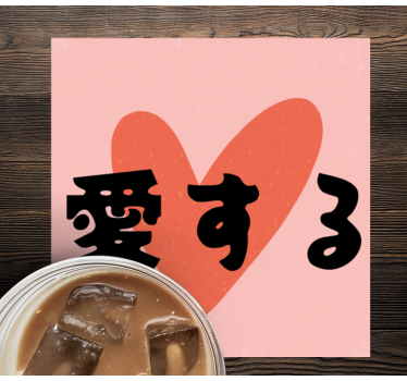 Text coasters bold heart symbolism - TenStickers