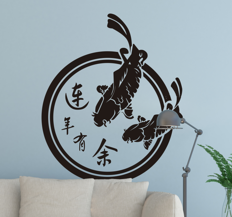 Koi Fish Circle wall decal for living room - TenStickers