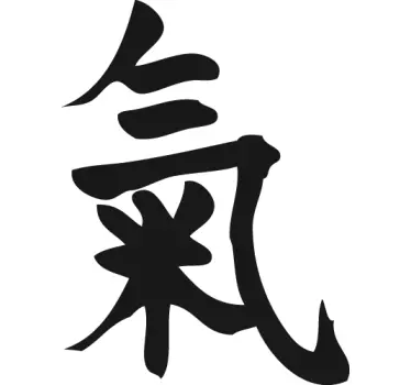 Energy Sticker in Chinese - TenStickers