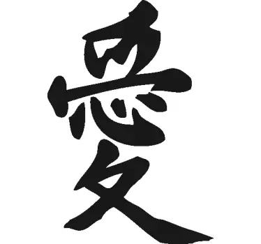 Peace motorcycle decal in Chinese - TenStickers