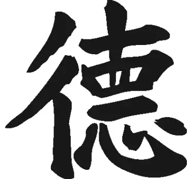 Virtue Sticker in Chinese - TenStickers