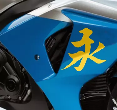 Eternity Sticker in Chinese - TenStickers