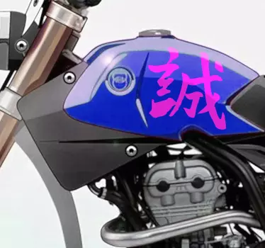 Sincerity motorcycle decal in Chinese - TenStickers