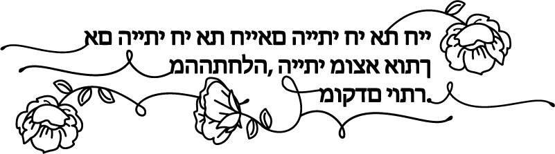 Bedroom vinyl rug love quote in illinois - TenStickers