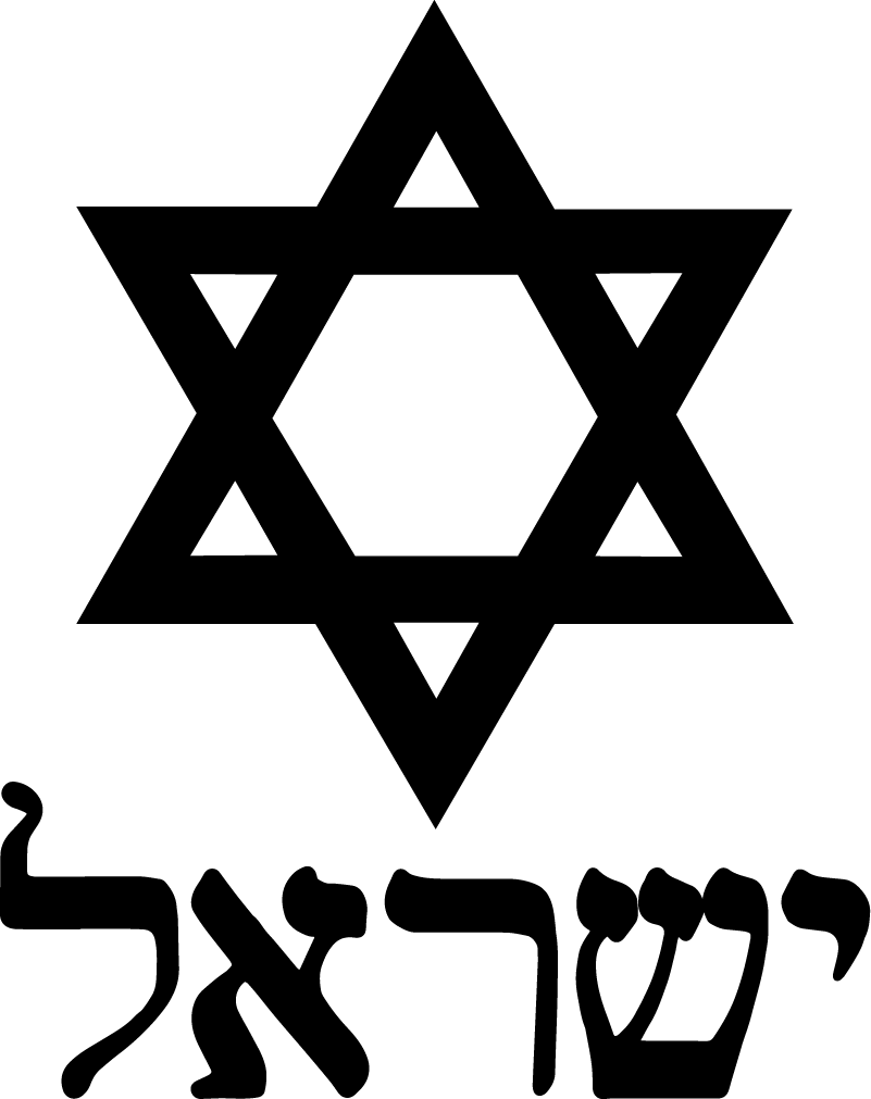 Bedroom vinyl rug star of david design - TenStickers